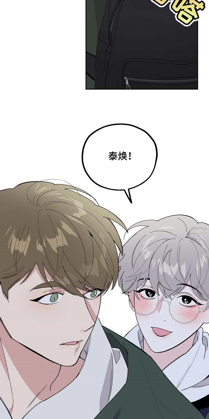第69章：【第二季】保密