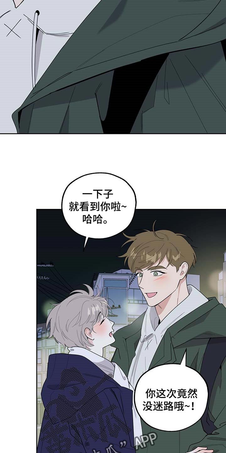 第69章：【第二季】保密