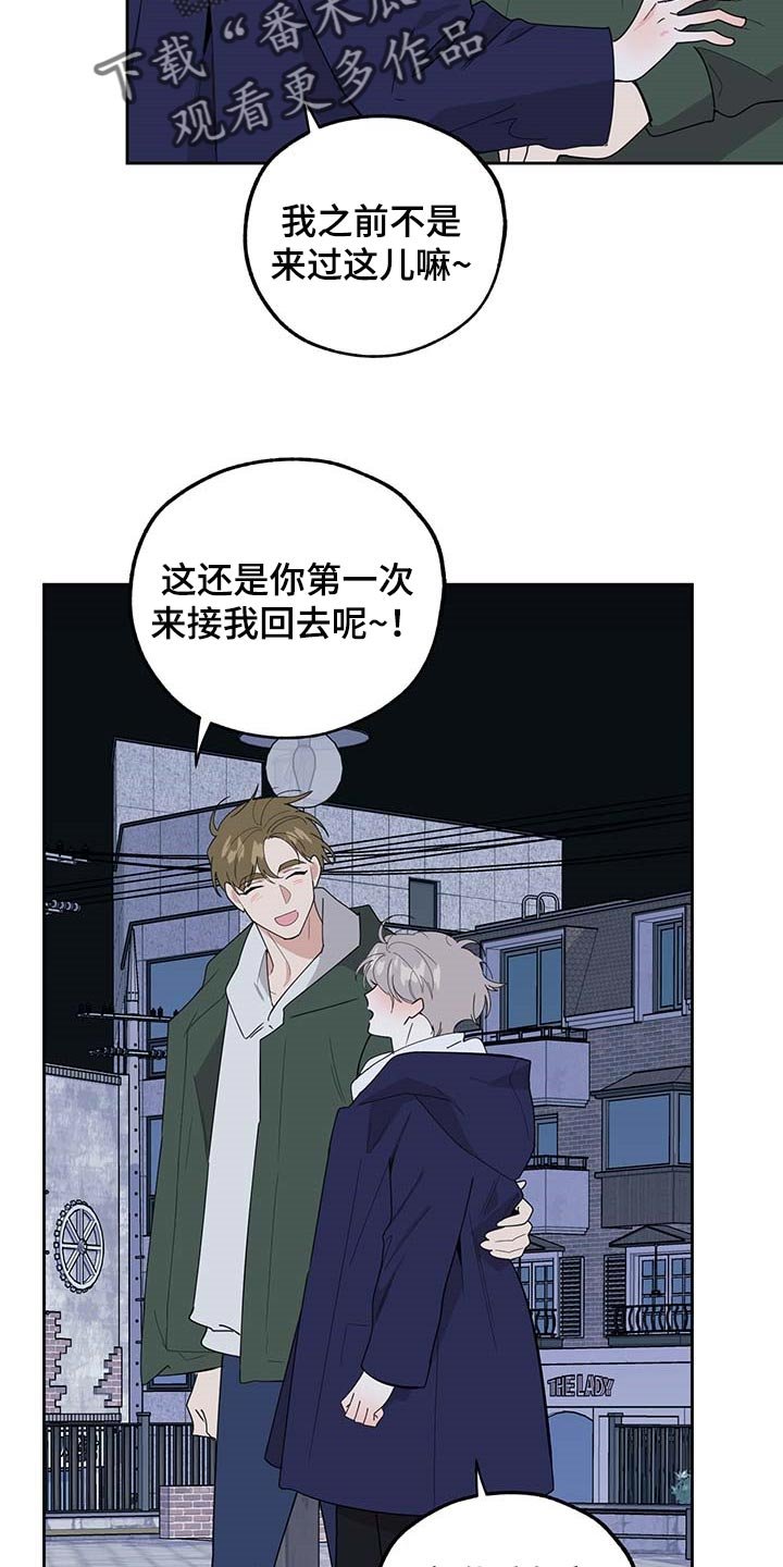 第69章：【第二季】保密