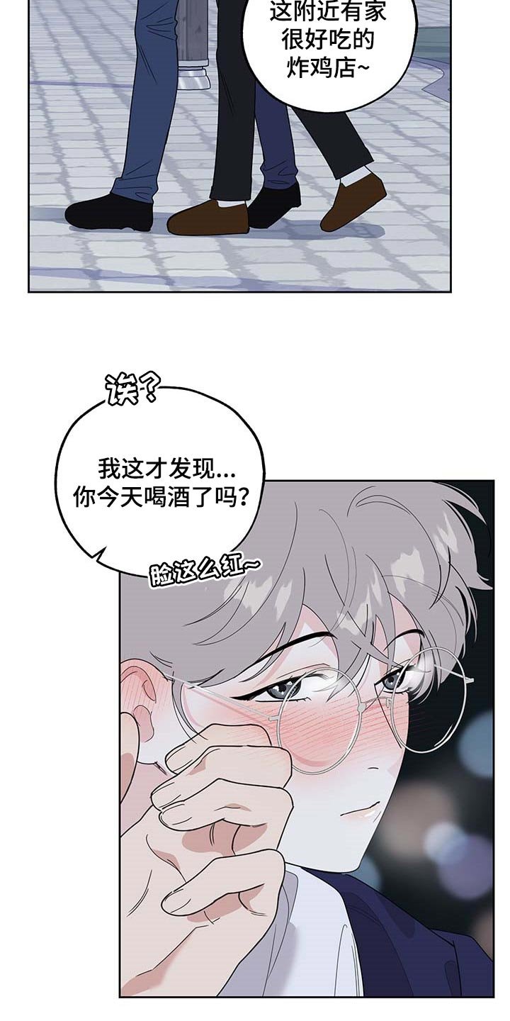 第69章：【第二季】保密