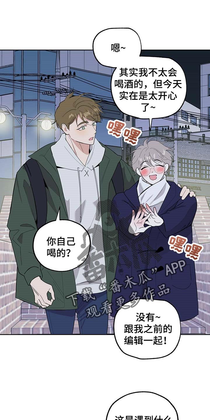 第69章：【第二季】保密