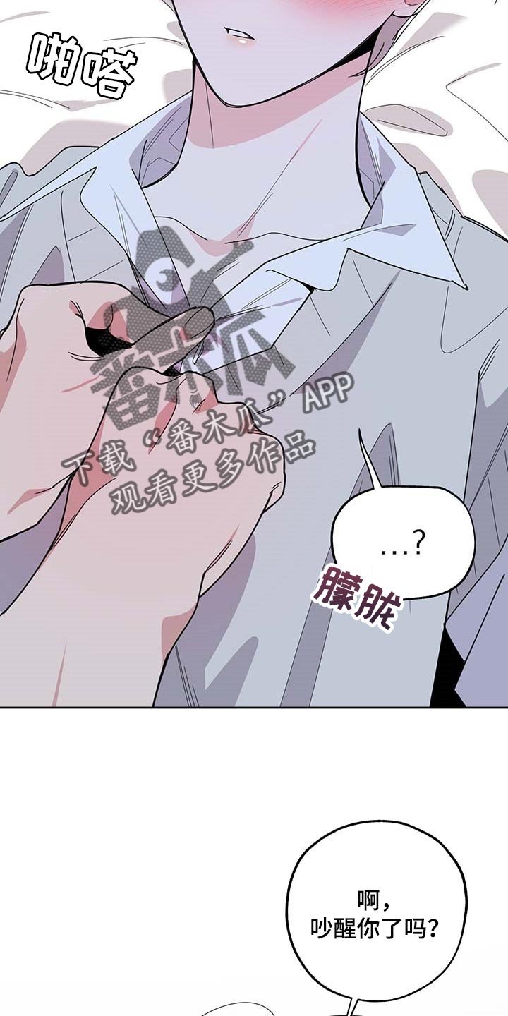 第69章：【第二季】保密