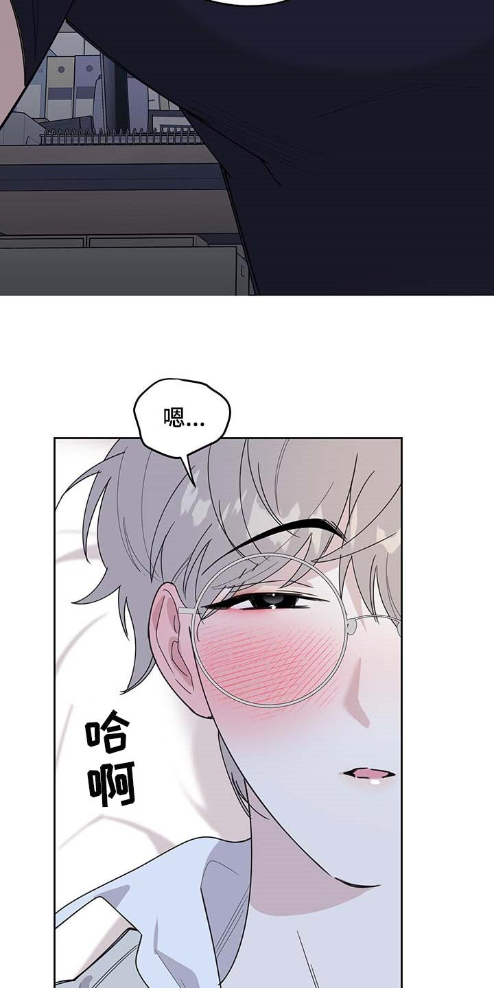 第69章：【第二季】保密