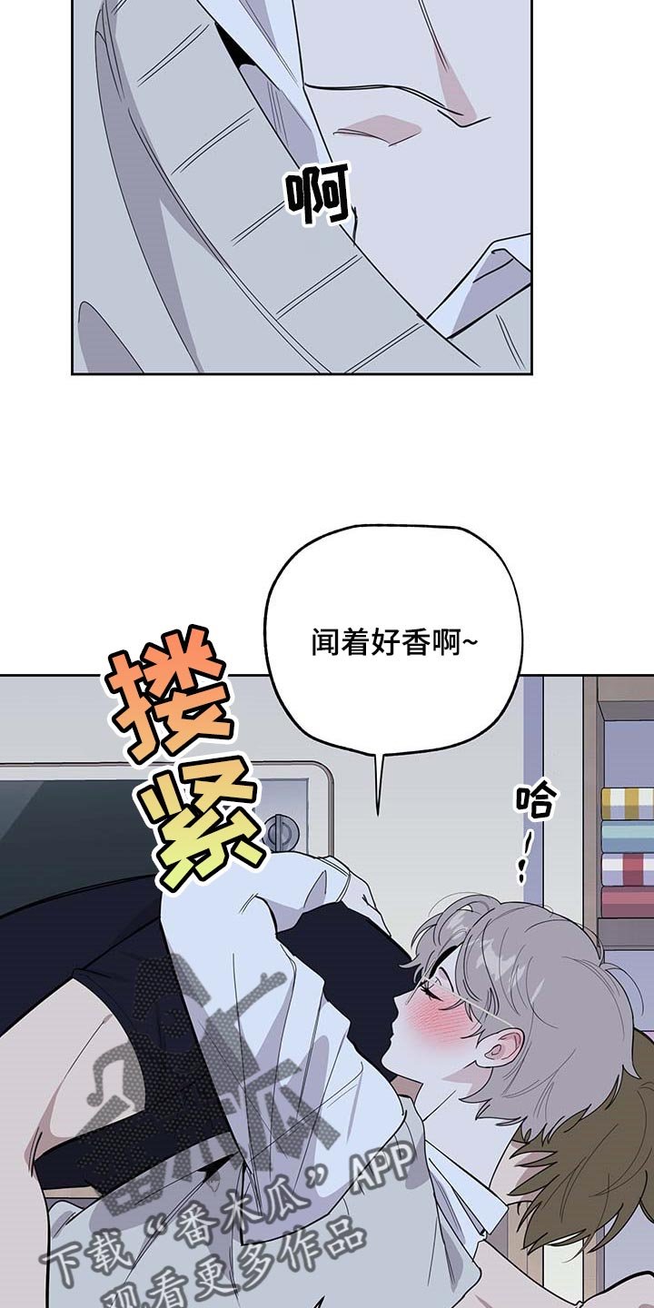 第69章：【第二季】保密
