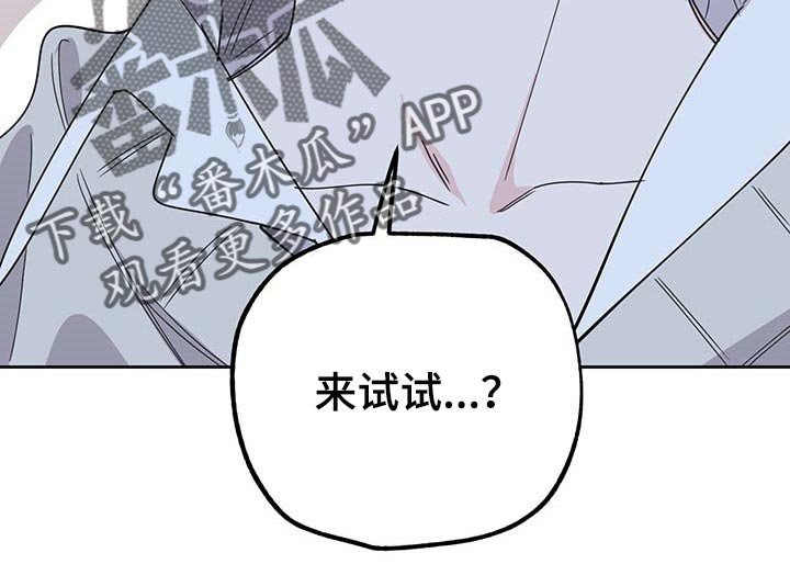 第69章：【第二季】保密