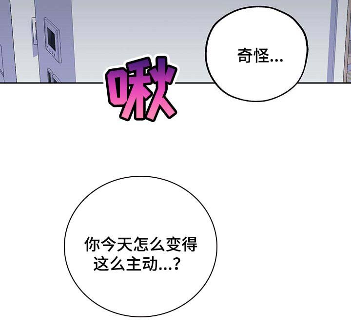 第69章：【第二季】保密