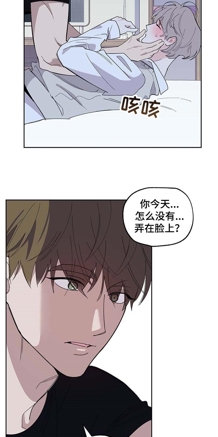 第69章：【第二季】保密