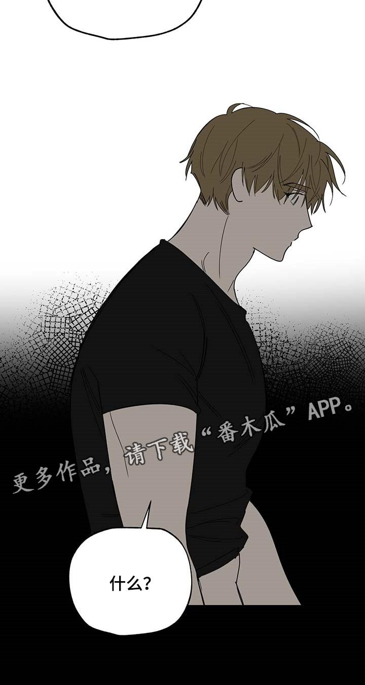 第69章：【第二季】保密