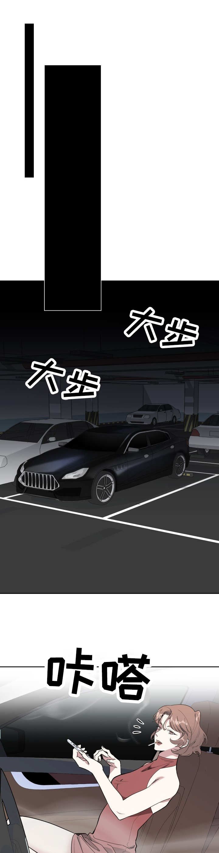 第7章：刺激