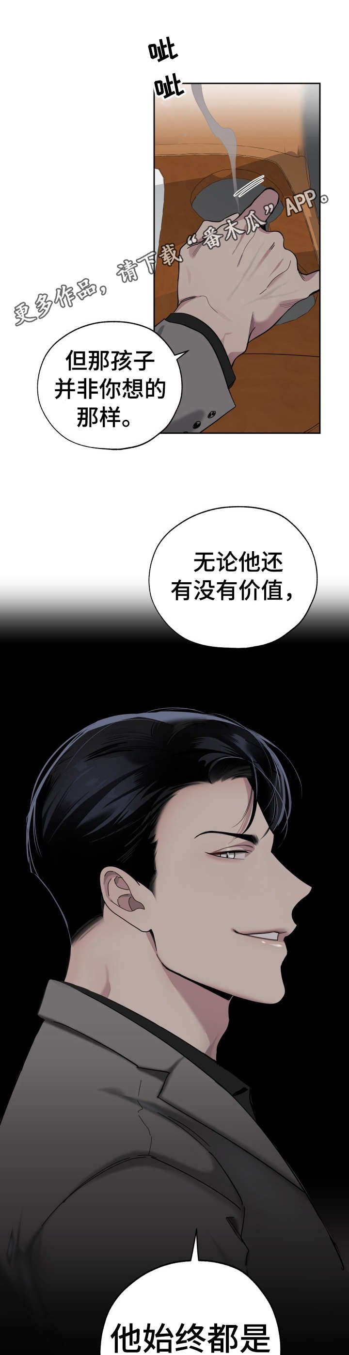 第7章：刺激