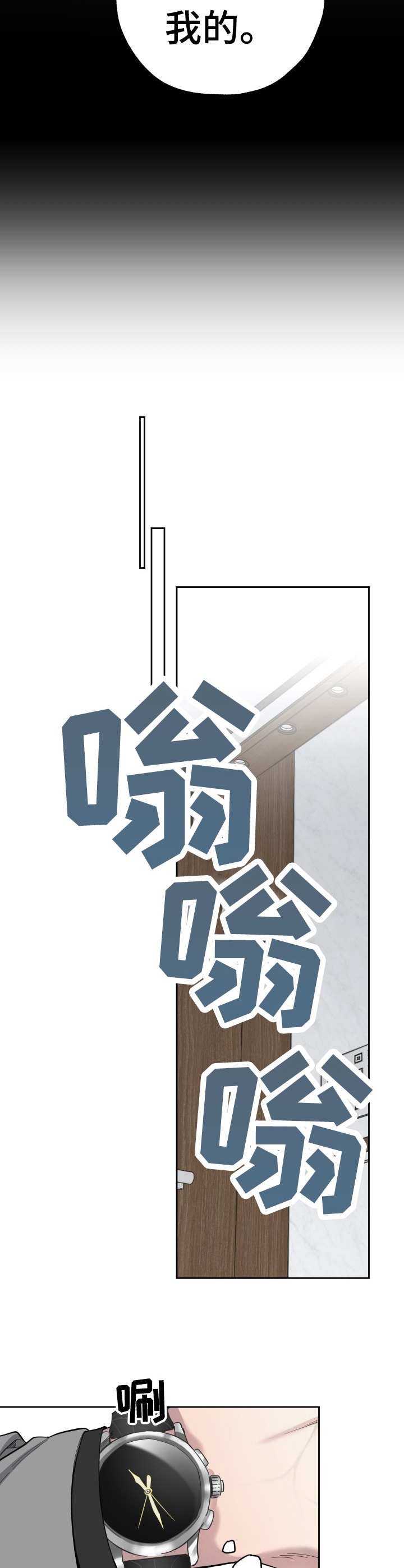 第7章：刺激