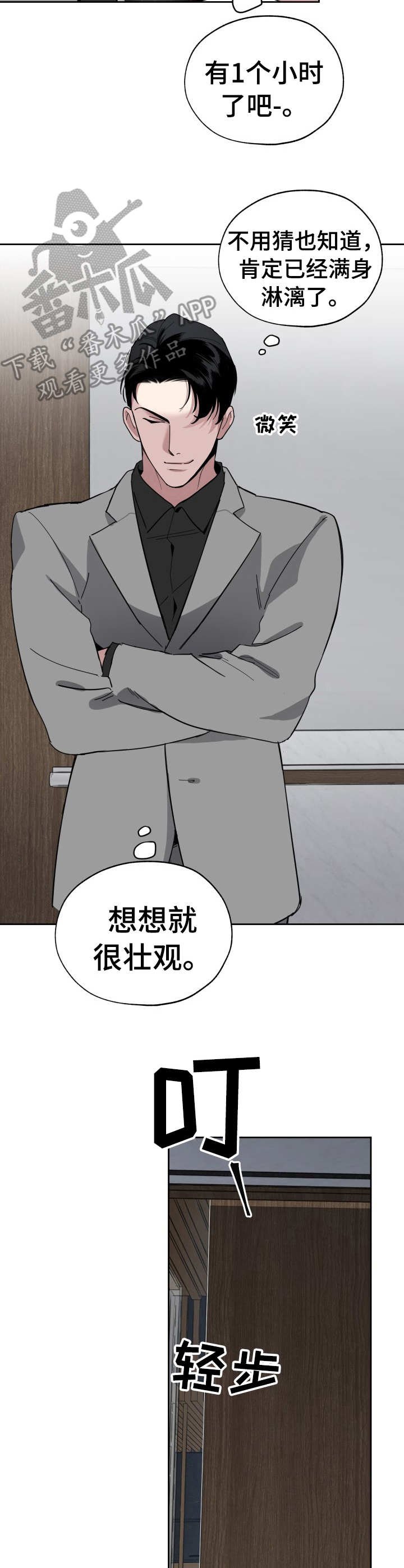 第7章：刺激