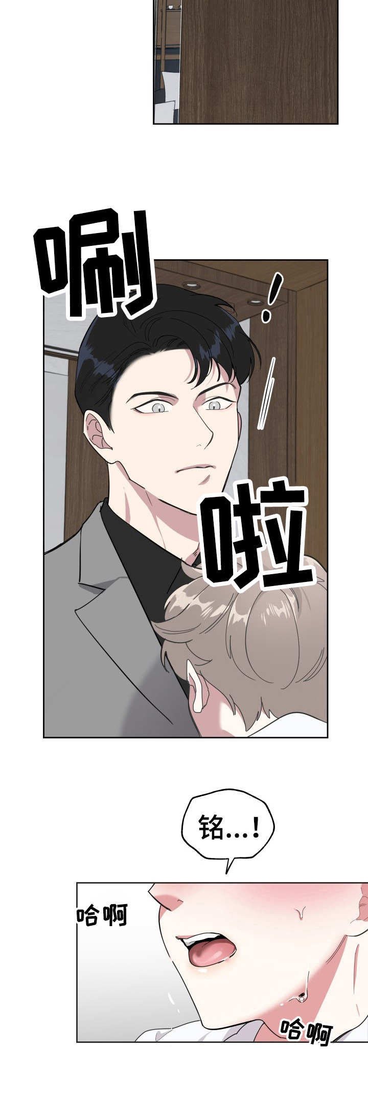 第7章：刺激