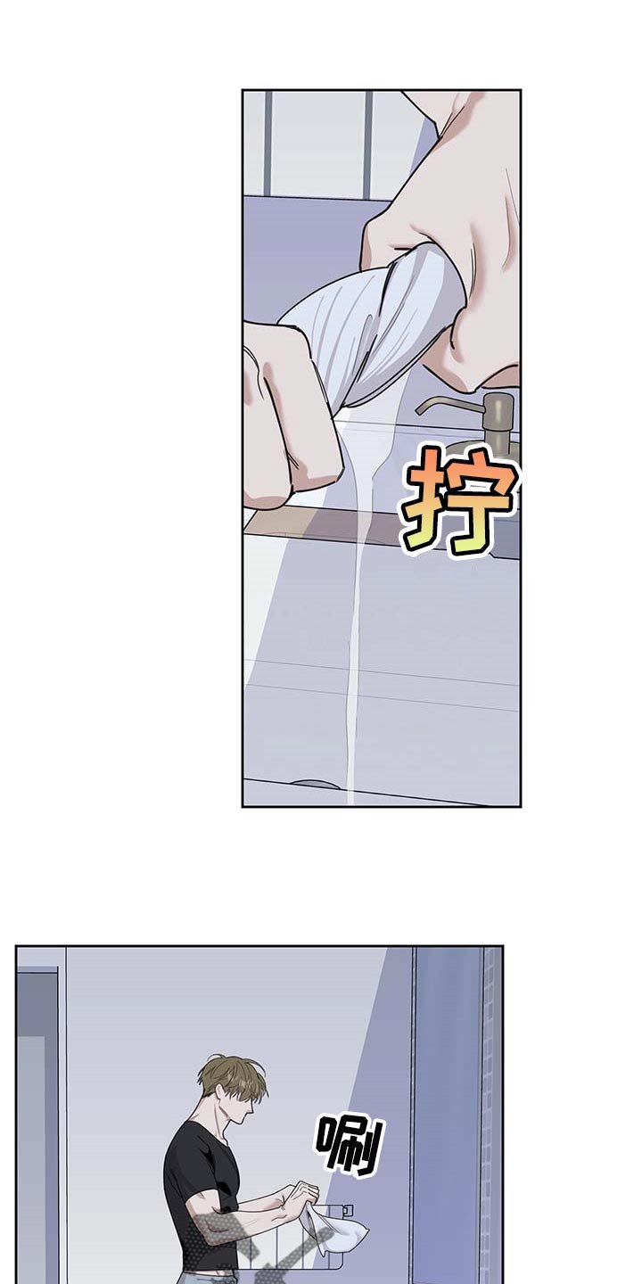第70章：【第二季】很讨厌