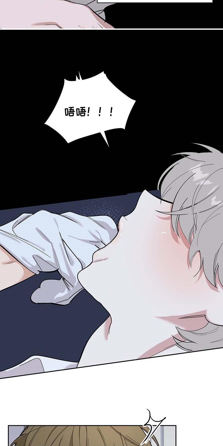 第70章：【第二季】很讨厌