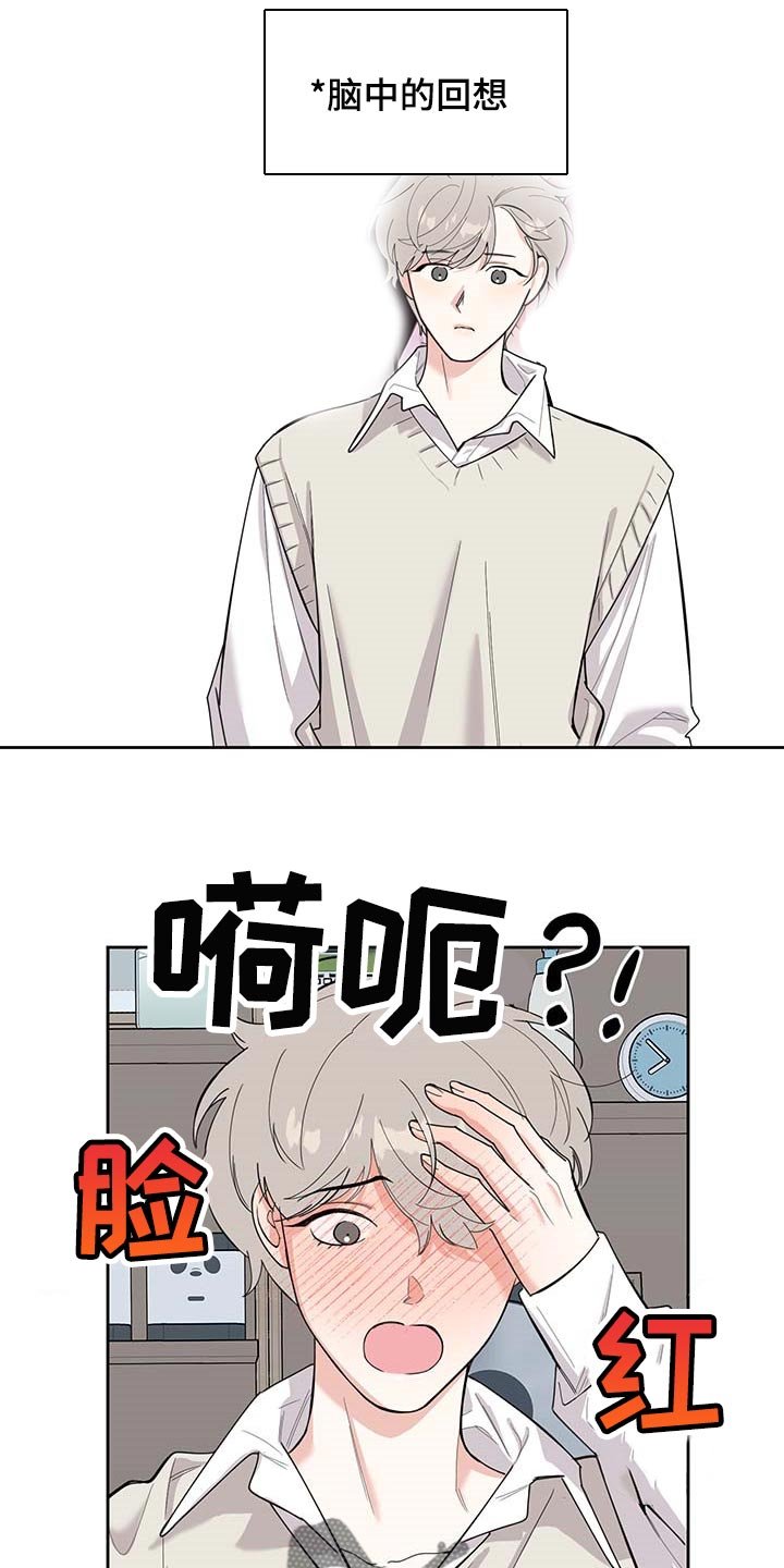 第70章：【第二季】很讨厌