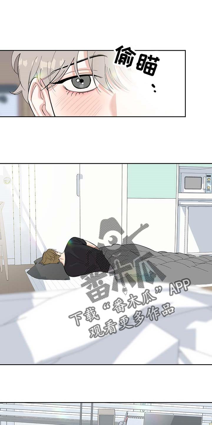 第71章：【第二季】忘记就够了