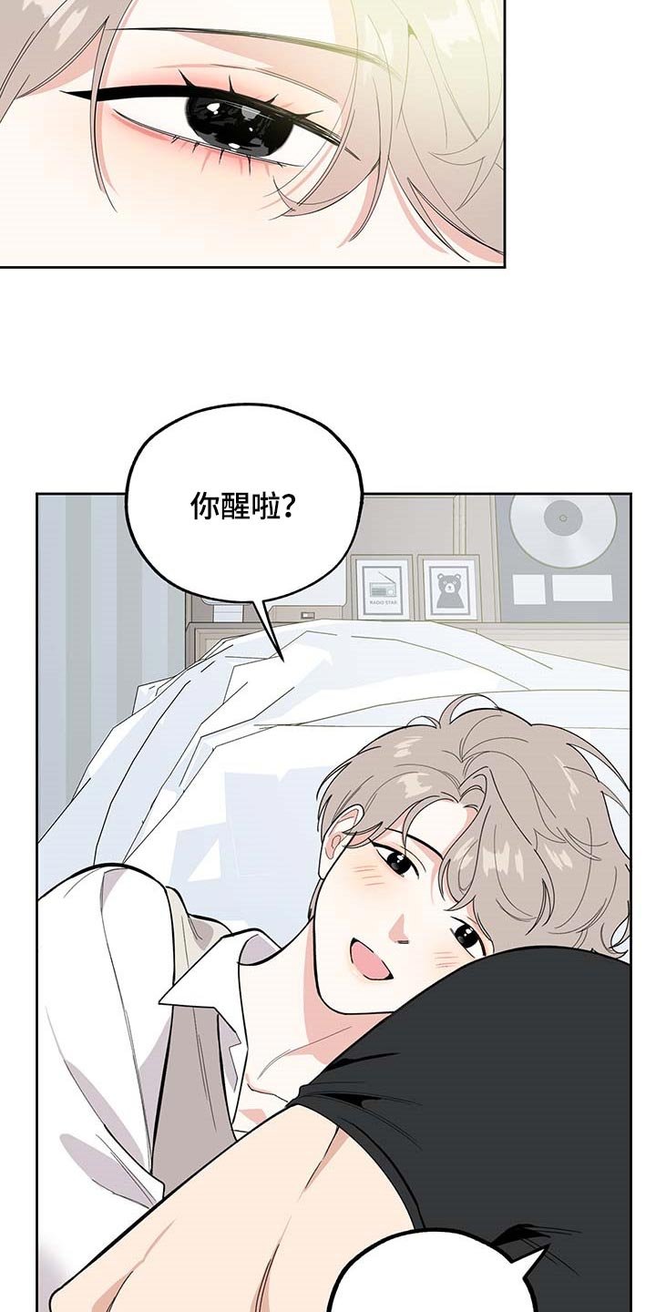 第71章：【第二季】忘记就够了
