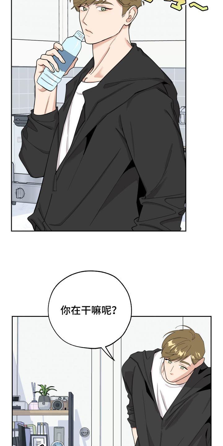 第72章：【第二季】相信他吧
