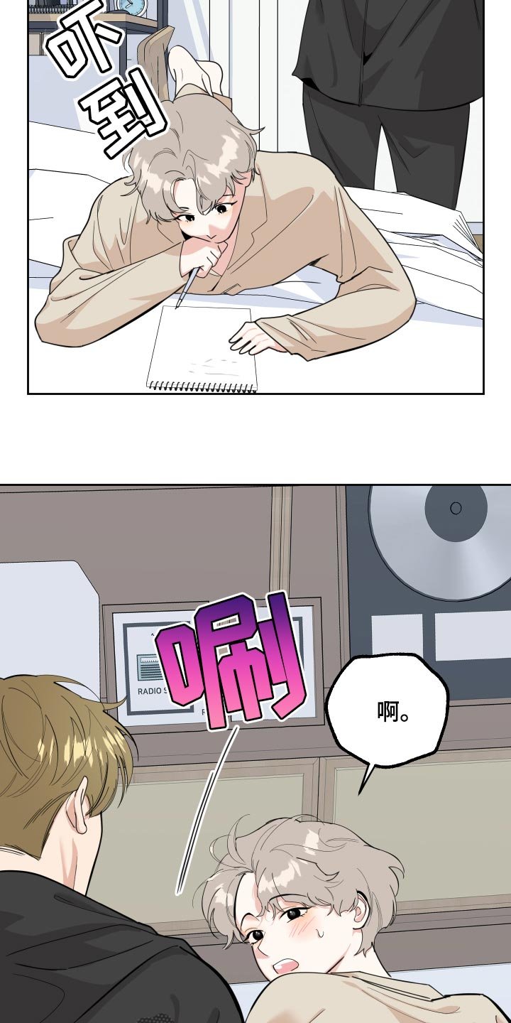第72章：【第二季】相信他吧