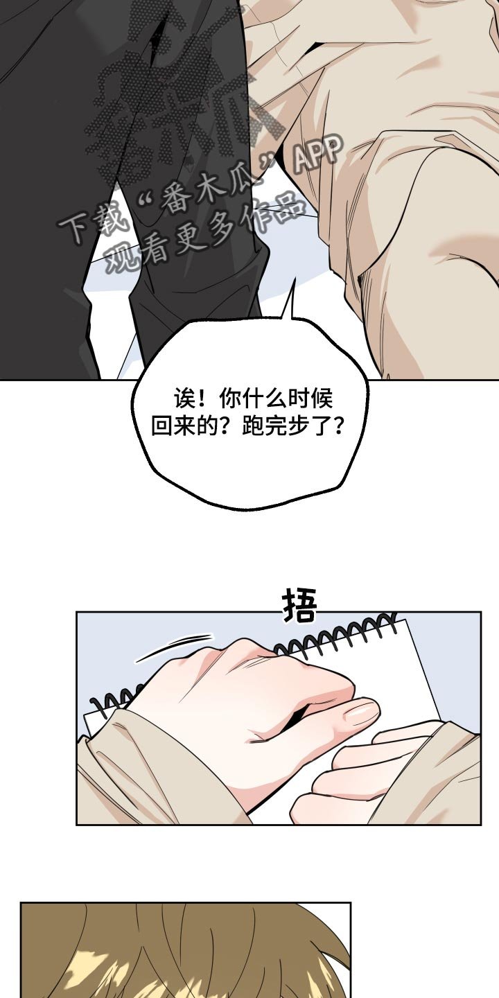 第72章：【第二季】相信他吧