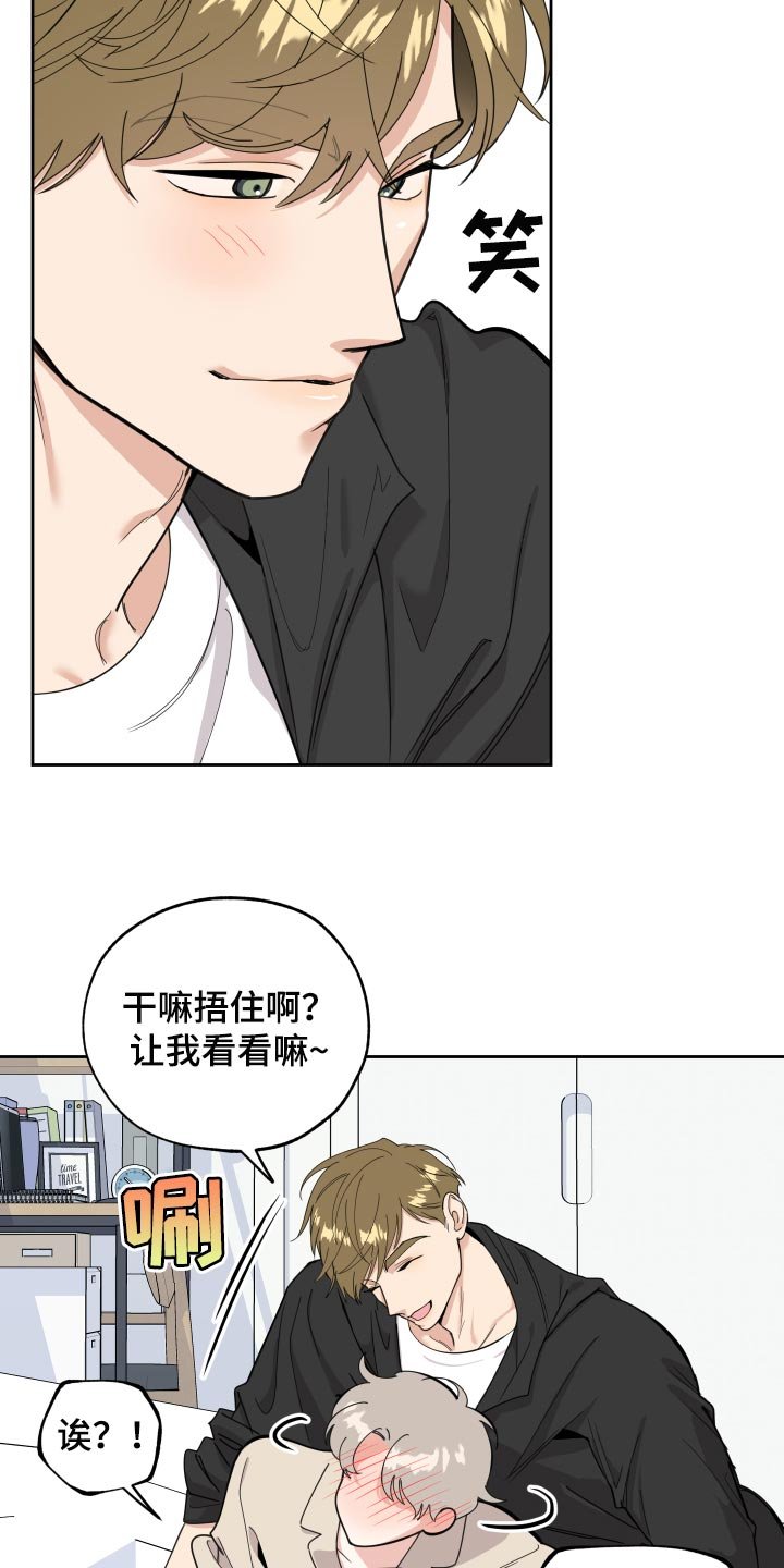 第72章：【第二季】相信他吧