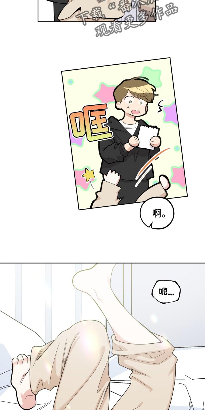 第72章：【第二季】相信他吧