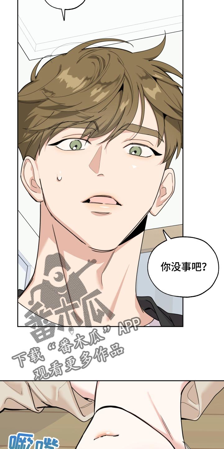 第72章：【第二季】相信他吧
