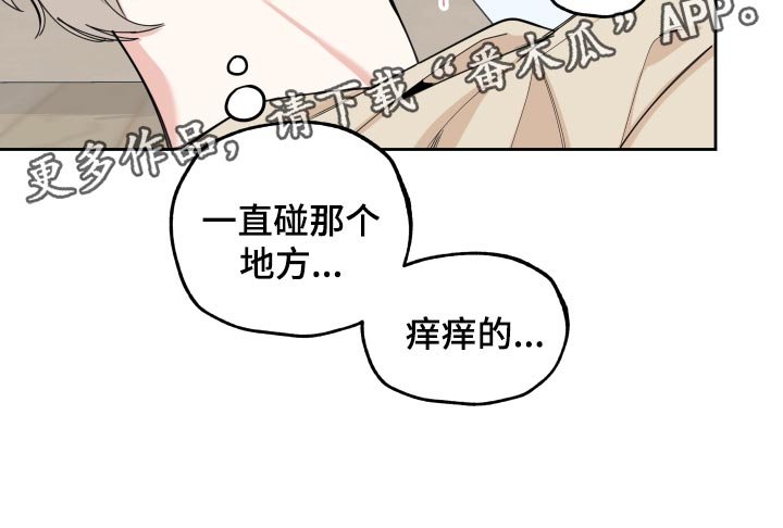第72章：【第二季】相信他吧
