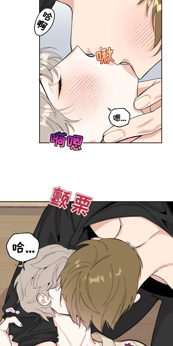 第73章：【第二季】不安