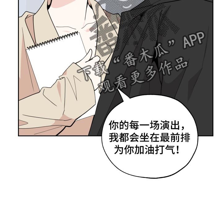 第73章：【第二季】不安