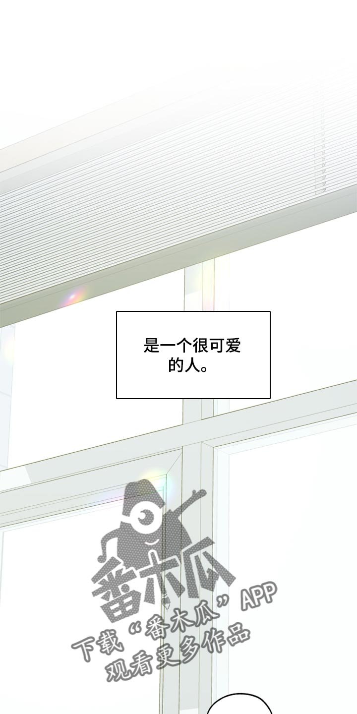 第73章：【第二季】不安