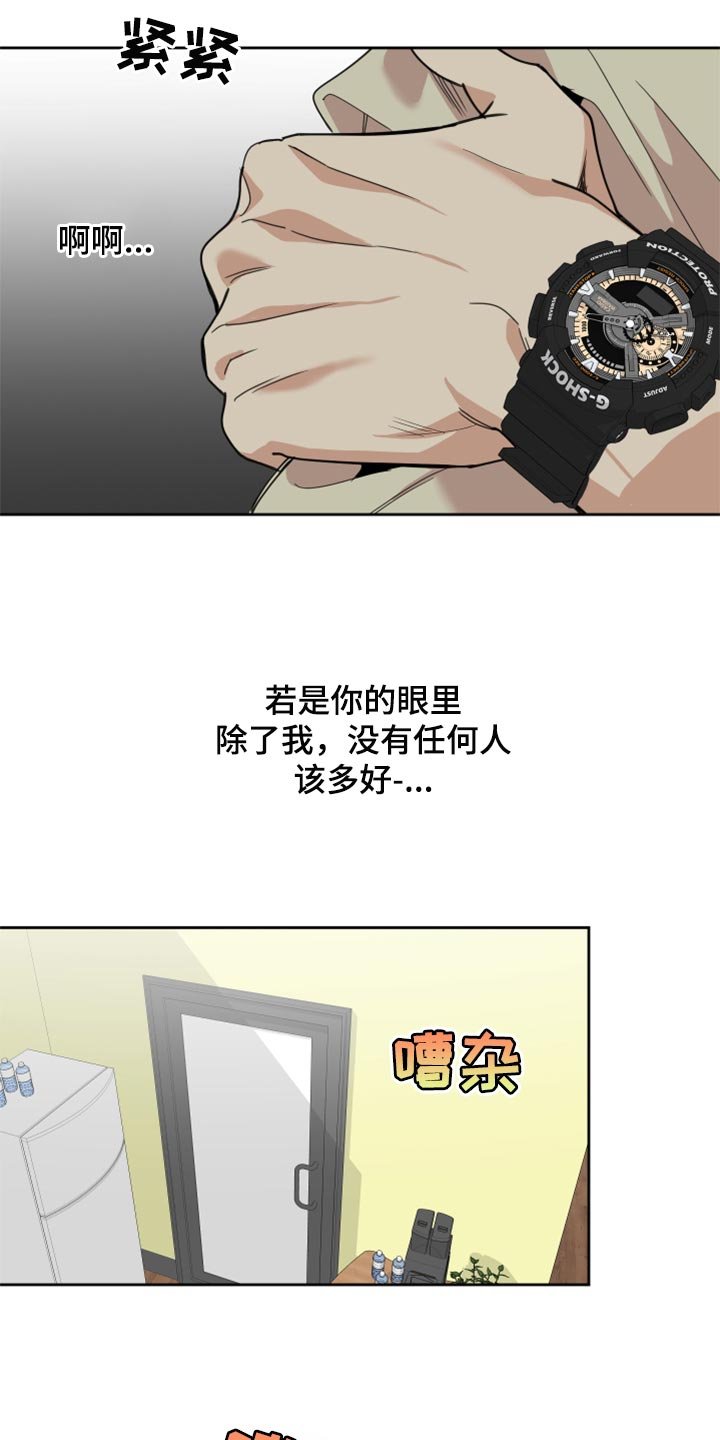 第73章：【第二季】不安