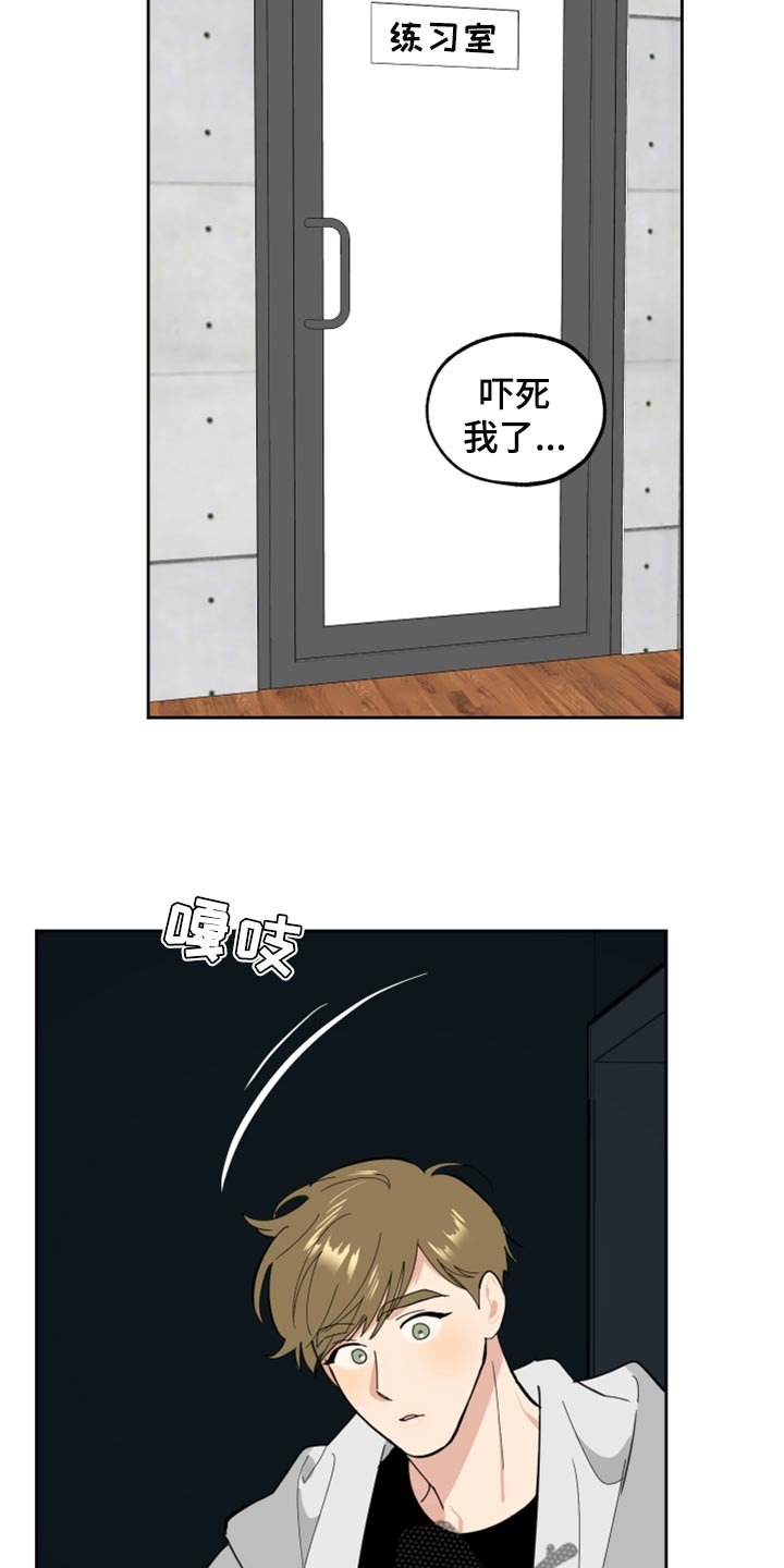 第73章：【第二季】不安