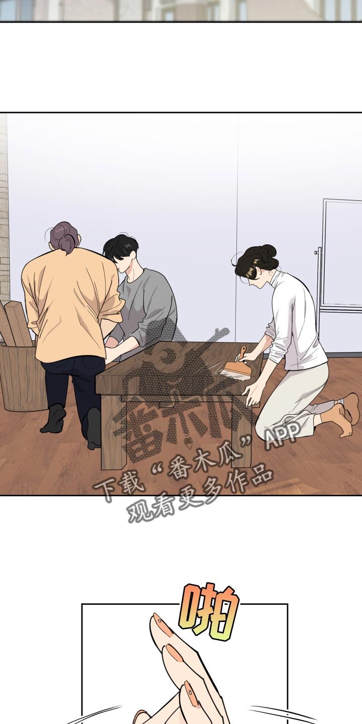 第75章：【第二季】你跟他分手吧