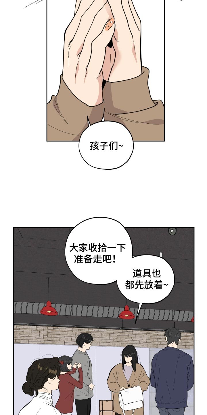 第75章：【第二季】你跟他分手吧