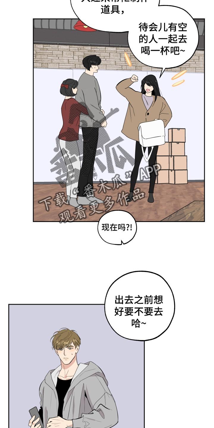 第75章：【第二季】你跟他分手吧