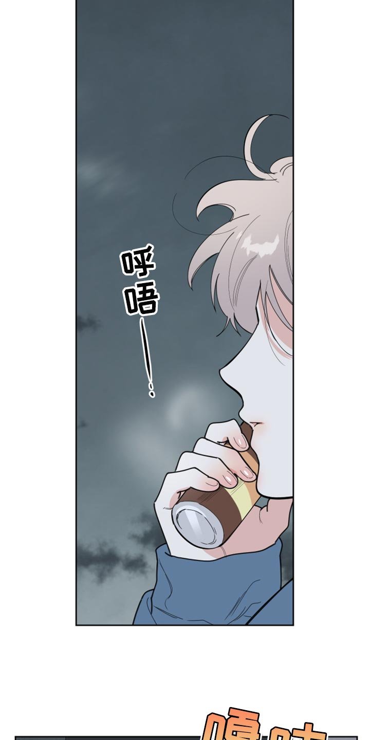 第75章：【第二季】你跟他分手吧