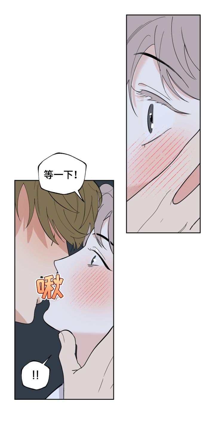 第75章：【第二季】你跟他分手吧