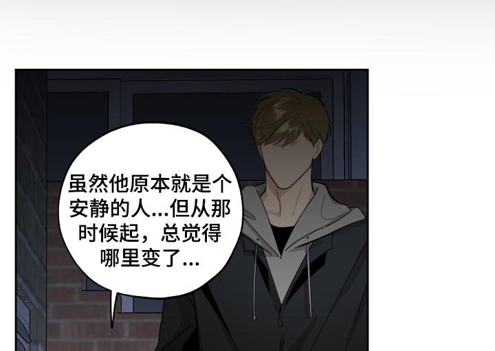 第76章：【第二季】你不要妄加揣测