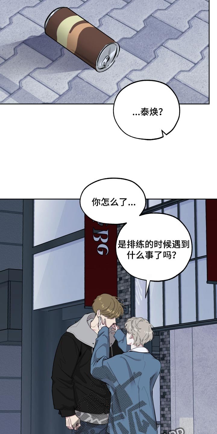 第77章：【第二季】不能太贪心