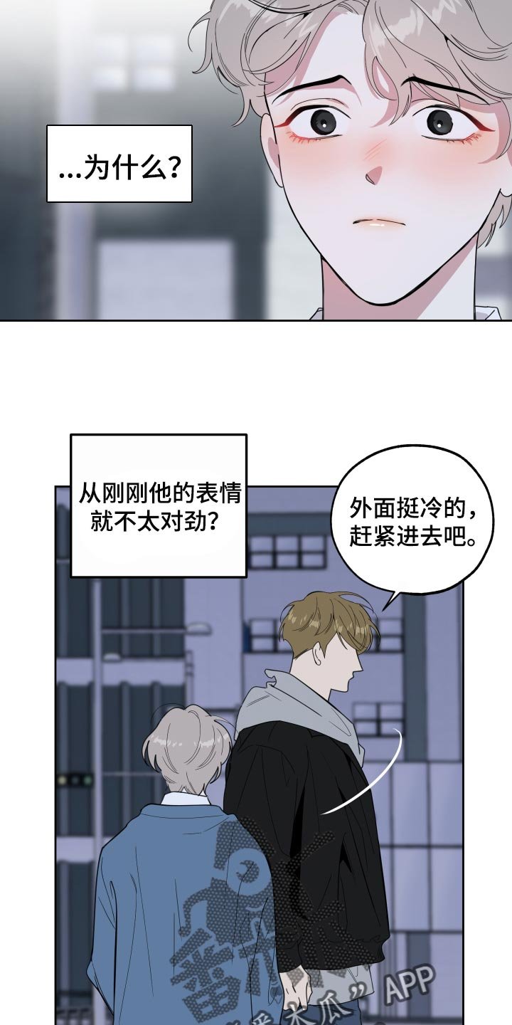 第77章：【第二季】不能太贪心