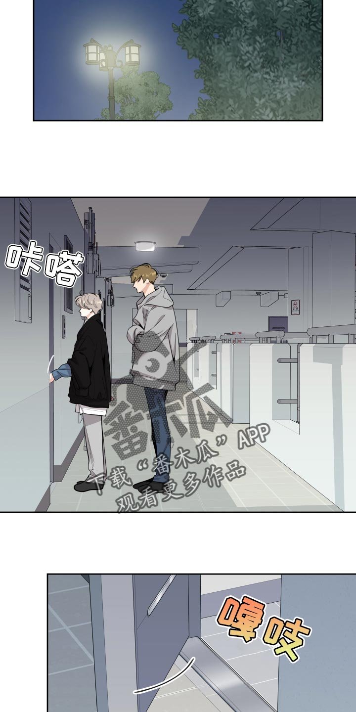 第79章：【第二季】热水澡