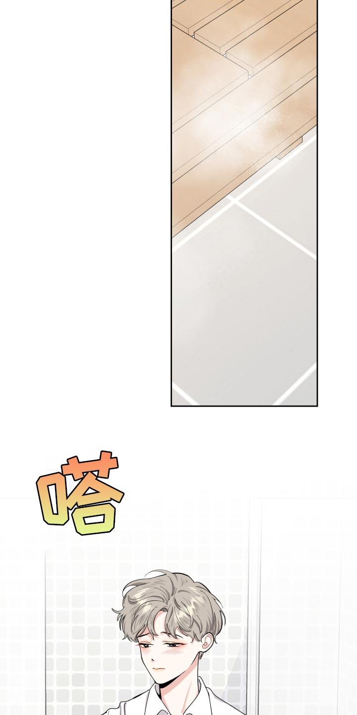 第79章：【第二季】热水澡