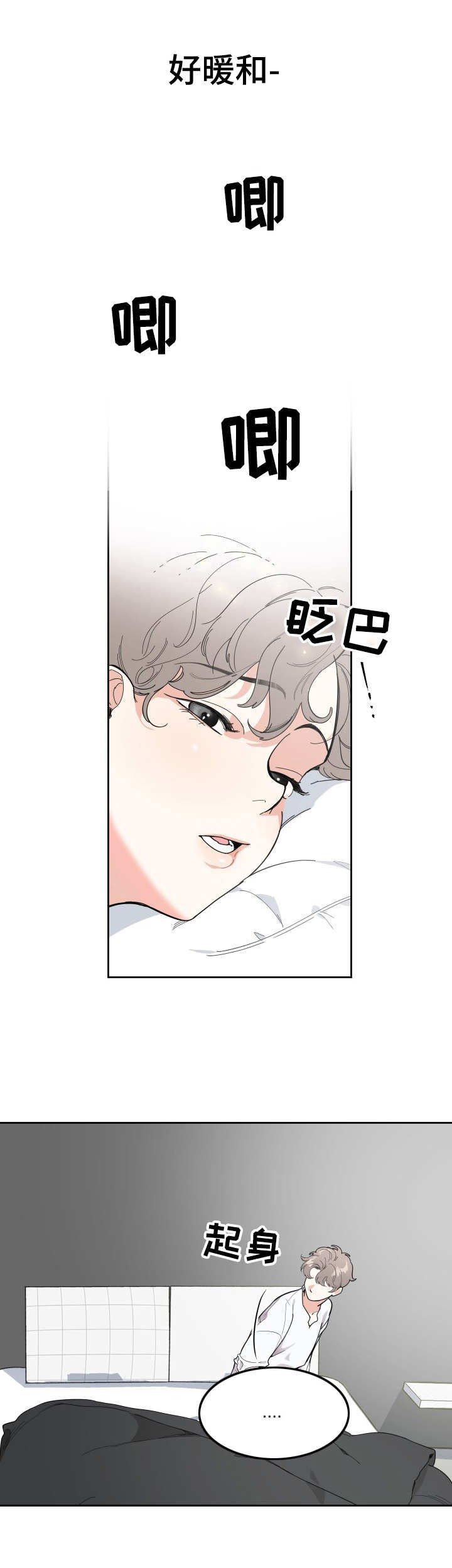 第8章：无奈