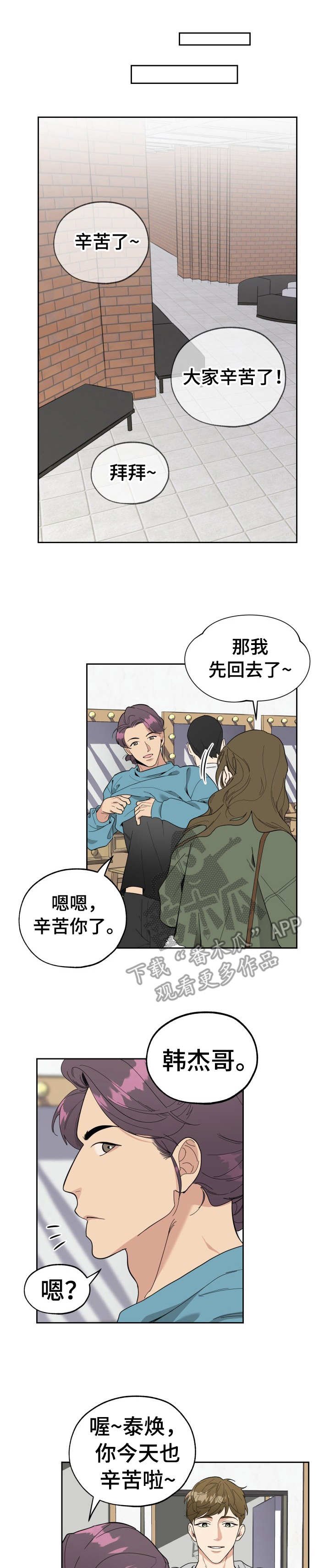 第8章：无奈