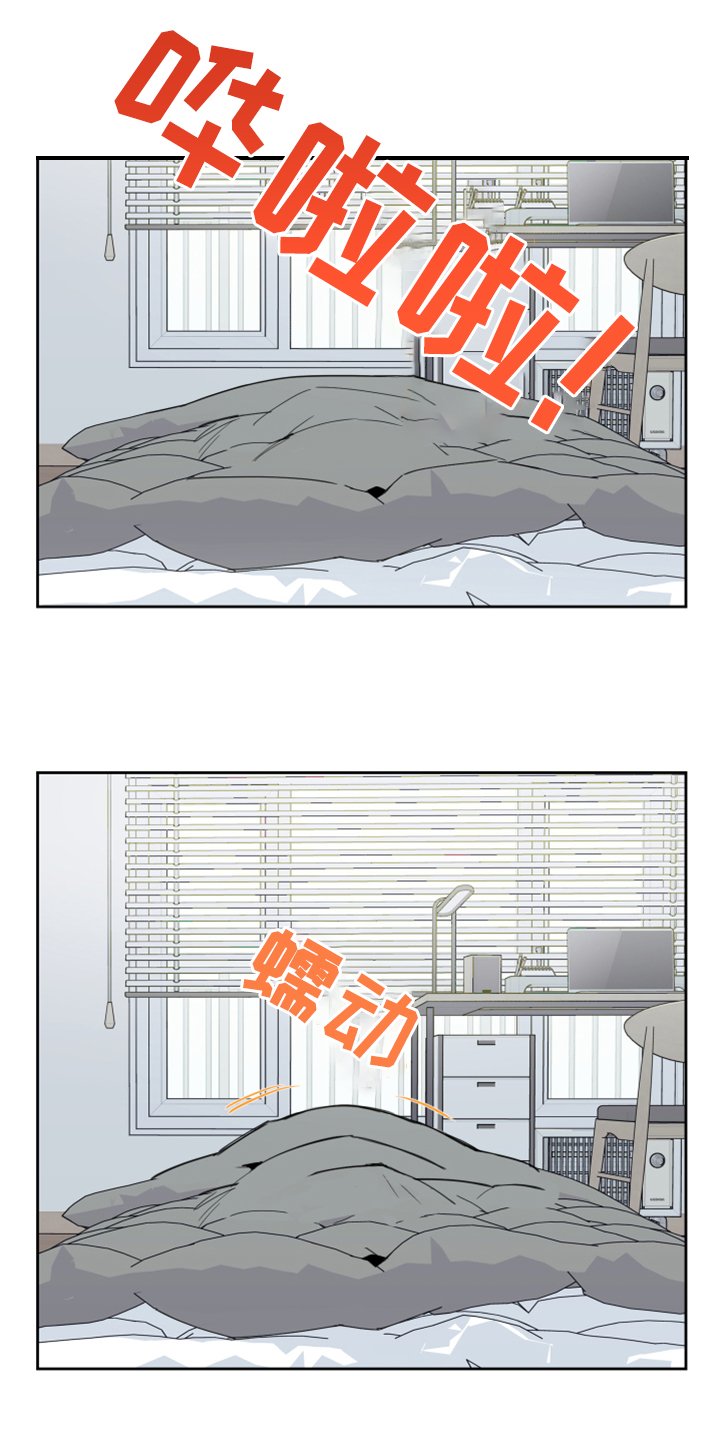第80章：【第二季】好烂的厨艺