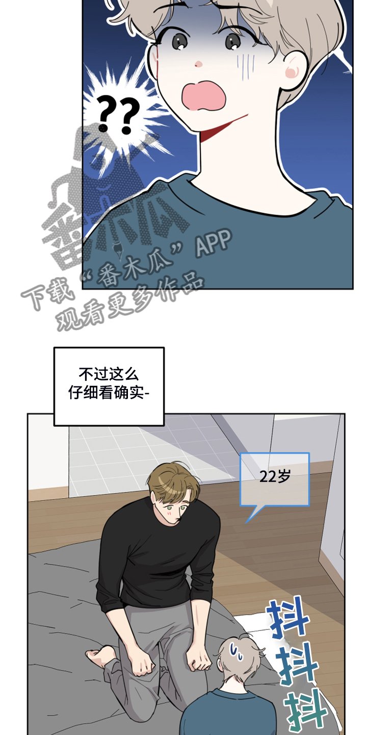 第80章：【第二季】好烂的厨艺