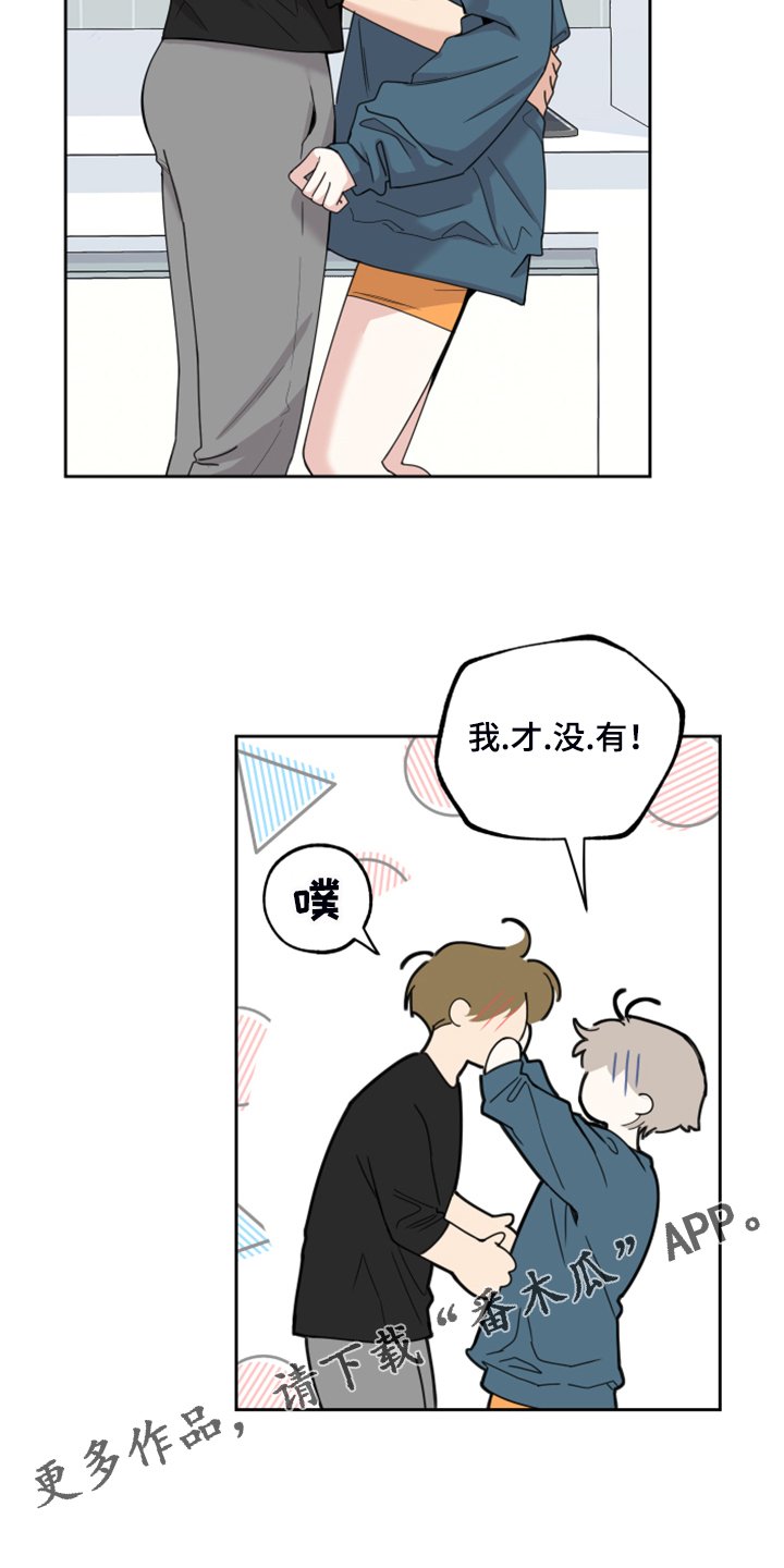 第80章：【第二季】好烂的厨艺