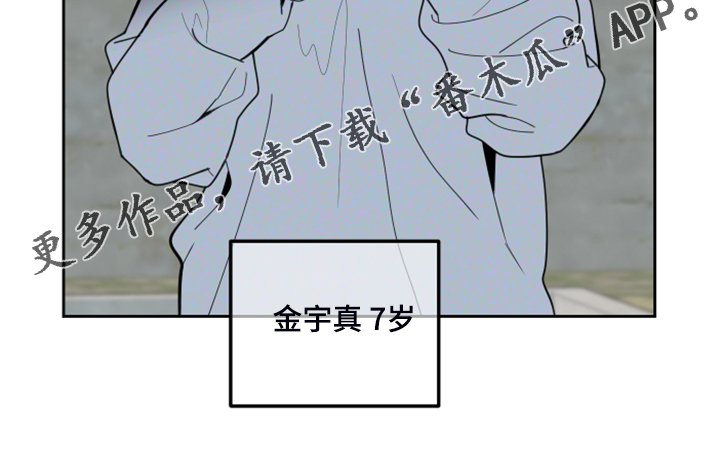 第81章：【第二季】凄惨的过去